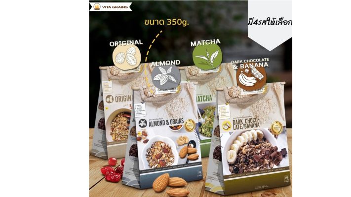 Hạt Ngũ Cốc Dinh Dưỡng nhập từ Thái Lan