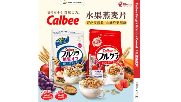 Ngũ Cốc Calbee mix Fruits& Granola 750g