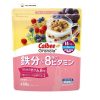 Calbee Granola vị Việt Quất - Mâm Xôi 450g